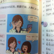 Image for article titled When English Textbooks Are Trolls